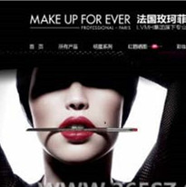 MAKE UP FOR EVER天猫官方旗舰店盛大开业