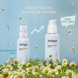 逆转皮肤暗沉  找回净白透亮肌