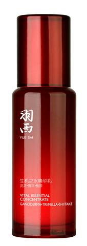 羽西生机精华乳 30ml/260元