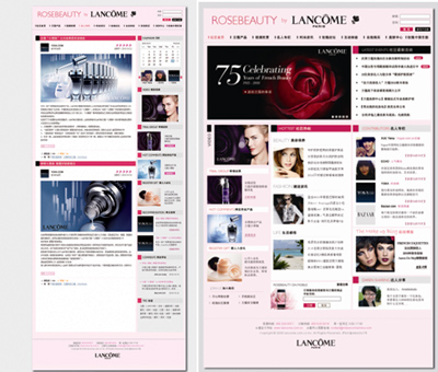 作为全国首家专业女性高档化妆品网络社区，Lancôme兰蔻玫瑰社区www.rosebeauty.com.cn成立于2006年，是一个以传播美丽精神，分享海量时尚美容资讯和提升中国女性内心气质与信心为宗旨的美容伊甸园。经过多年的