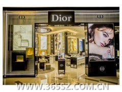 Dior迪奥香水化妆品精品店